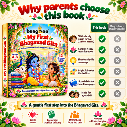 Bungbee My First Bhagawad Gita Hindu Religious Book for Children Spiritual Learning Book Easy Reading
