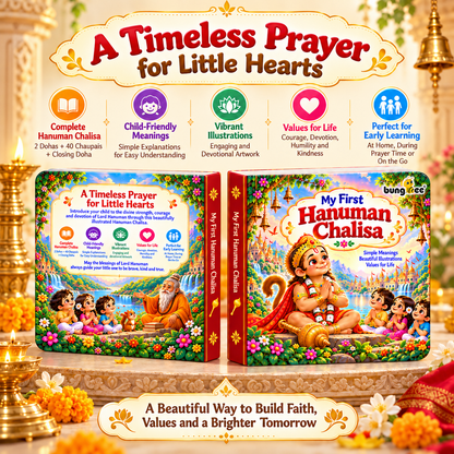 Bungbee My First Hanuman Chalisa for Kids Illustrated Devotional Book with Easy Words, Meaning & Moral Values | Board Book for Toddlers & Preschoolers